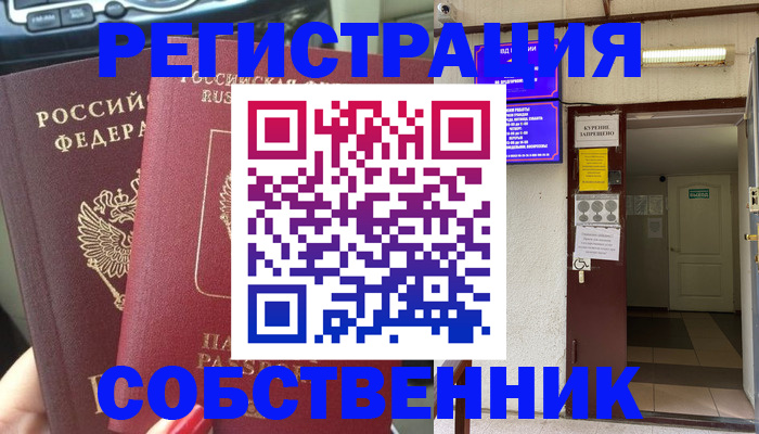 прописка для кредита в Дубовке