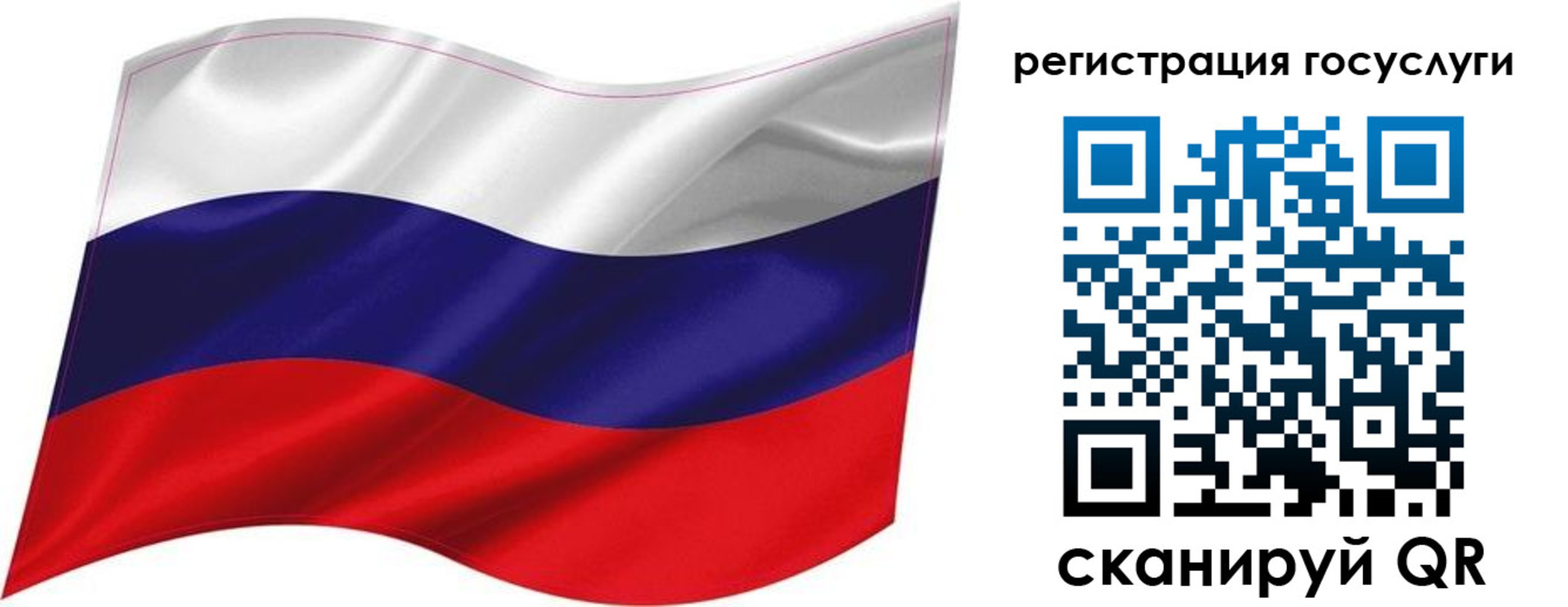 временная регистрация госуслуги в Дубовке