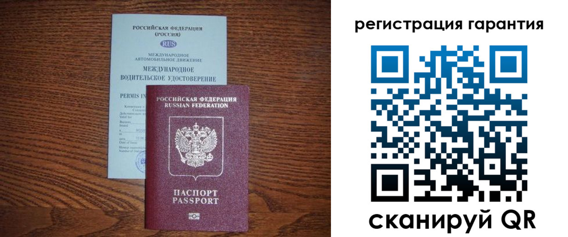 прописка в квартире в Дубовке