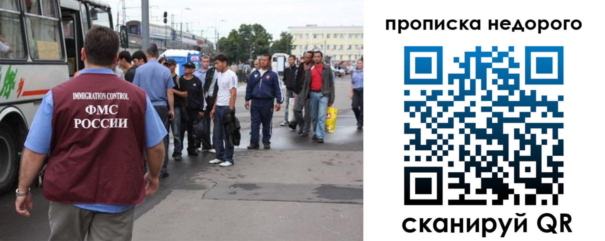 временная регистрация для всех в Дубовке