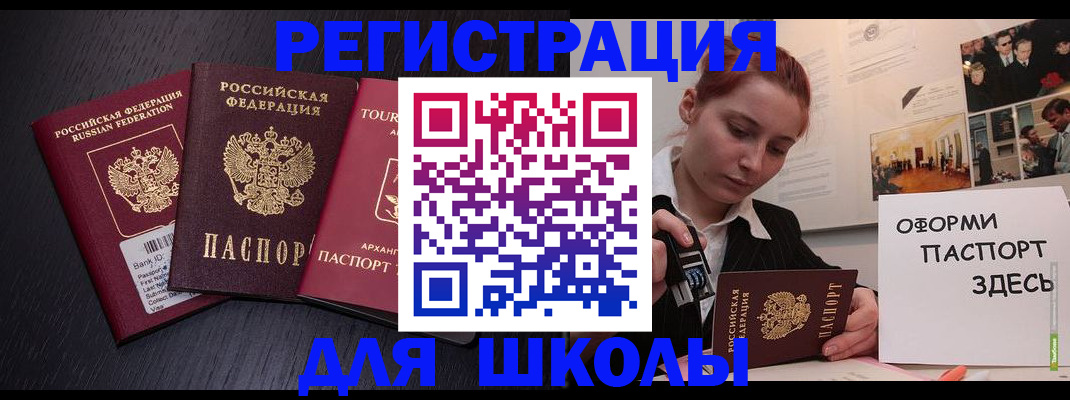миграционный учет в Дубовке