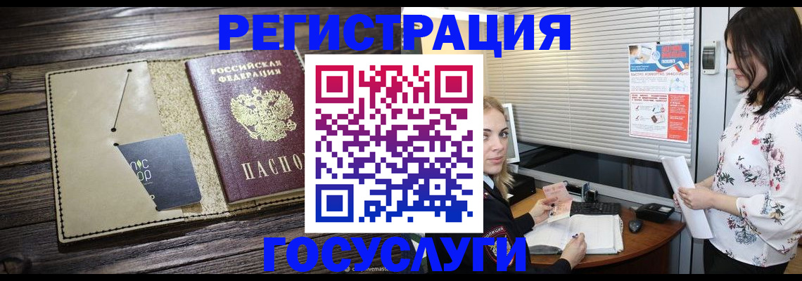 временная регистрация собственник в Дубовке