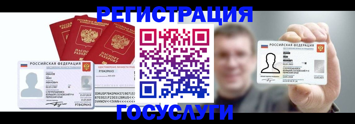 временная регистрация адрес в Дубовке