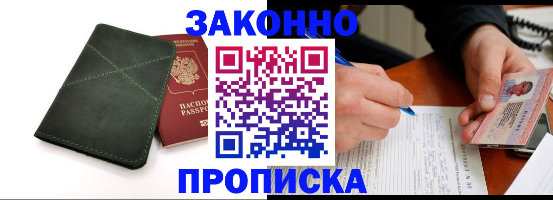 регистрация для школы в Дубовке