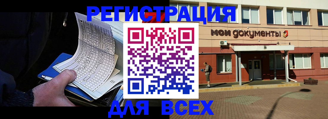 временная регистрация собственник в Дубовке